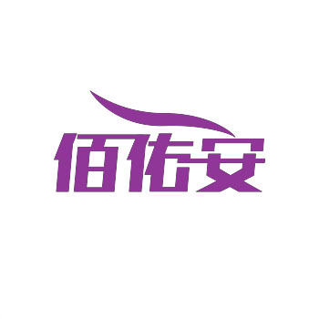 北京商标注册申请