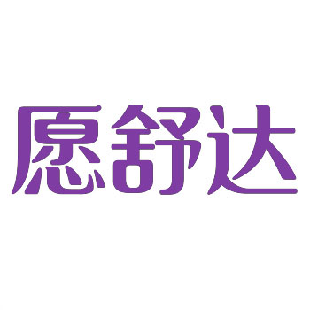 探讨社会服务机构的品牌保护策略