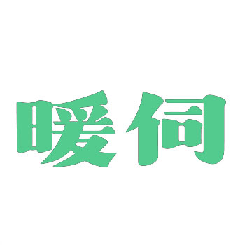 中文商标注册