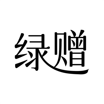 分析商标对于电子商务平台商家的必要性