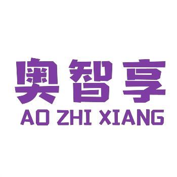 探寻商标许可使用的注意事项：保障双方权益